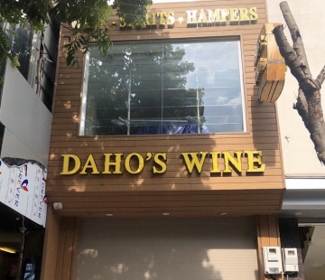 DAHOS WINE